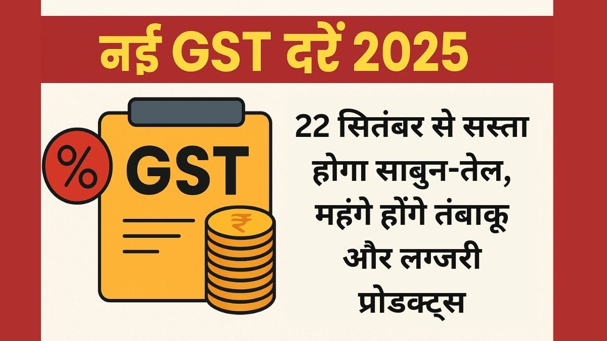 gst