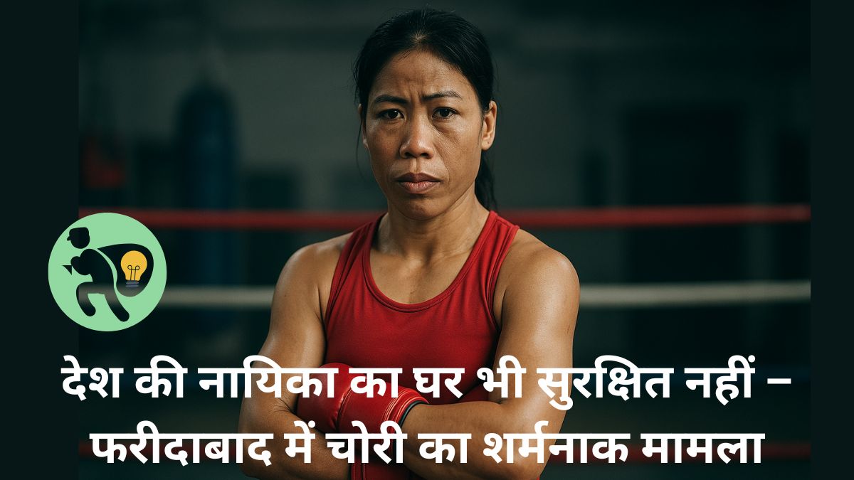 mary kom