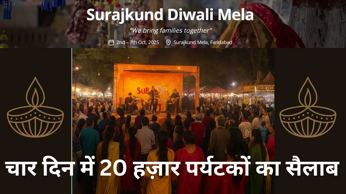 surajkund diwali mela faridabad