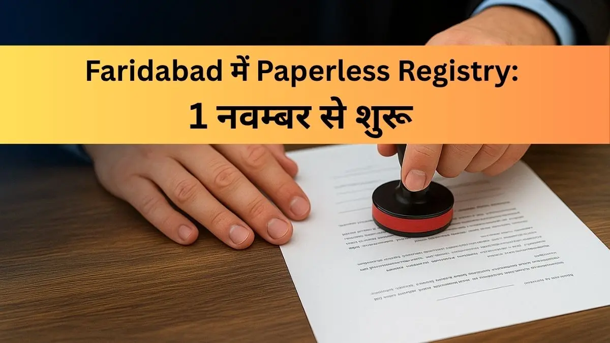 Faridabad Paperless Registry